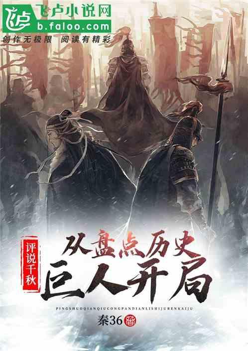 上仙有毒