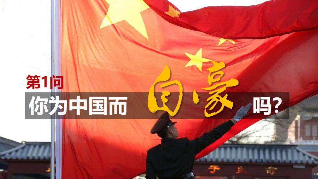 干锅杏鲍菇怎么制作？游戏画面
